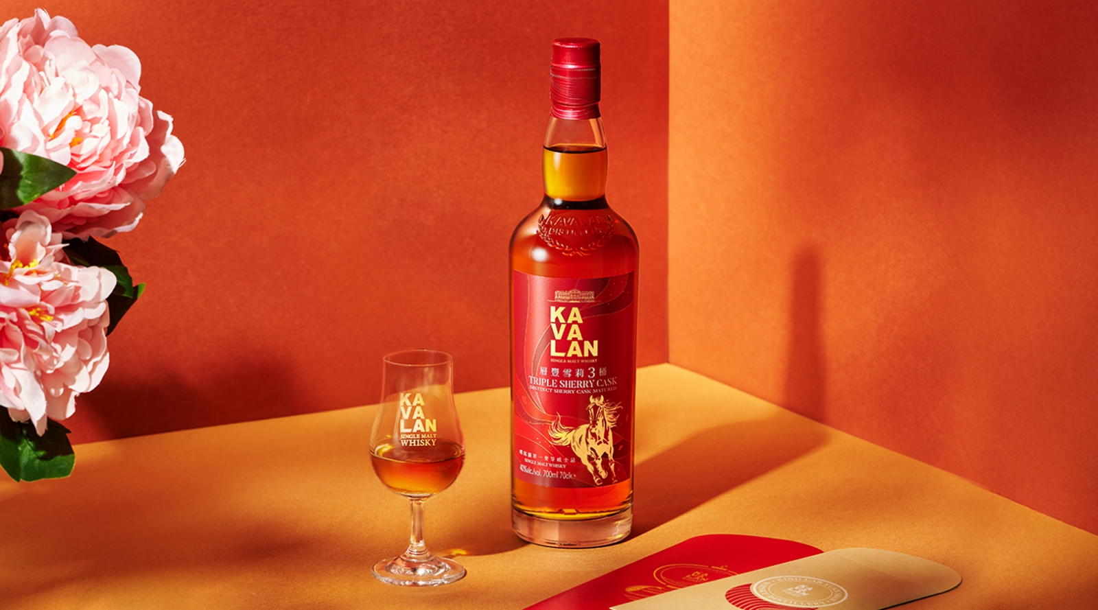 Kavalan Unveils 2026 Lunar New Year Exclusive: Golden Steed